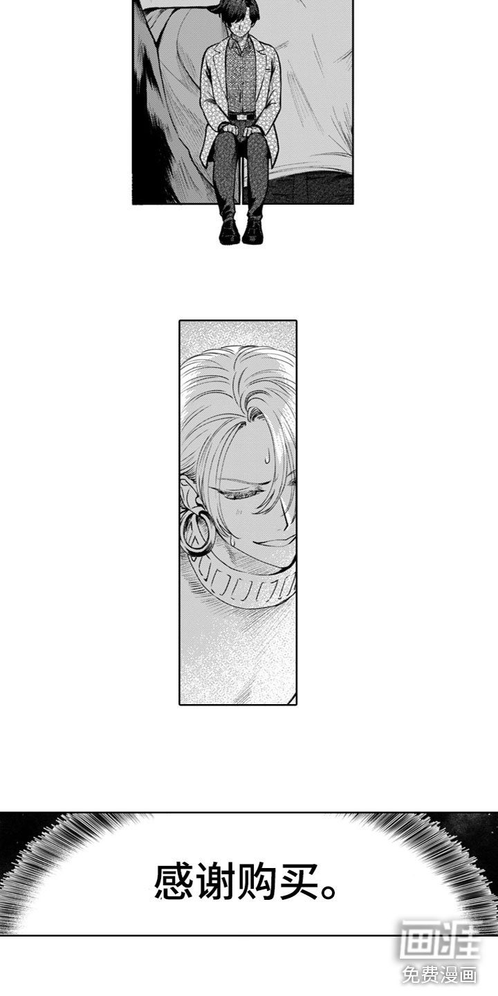 第12章：烦恼