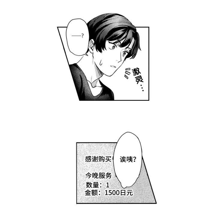 第12章：烦恼