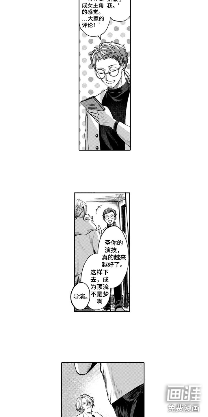 第13章：控制不住