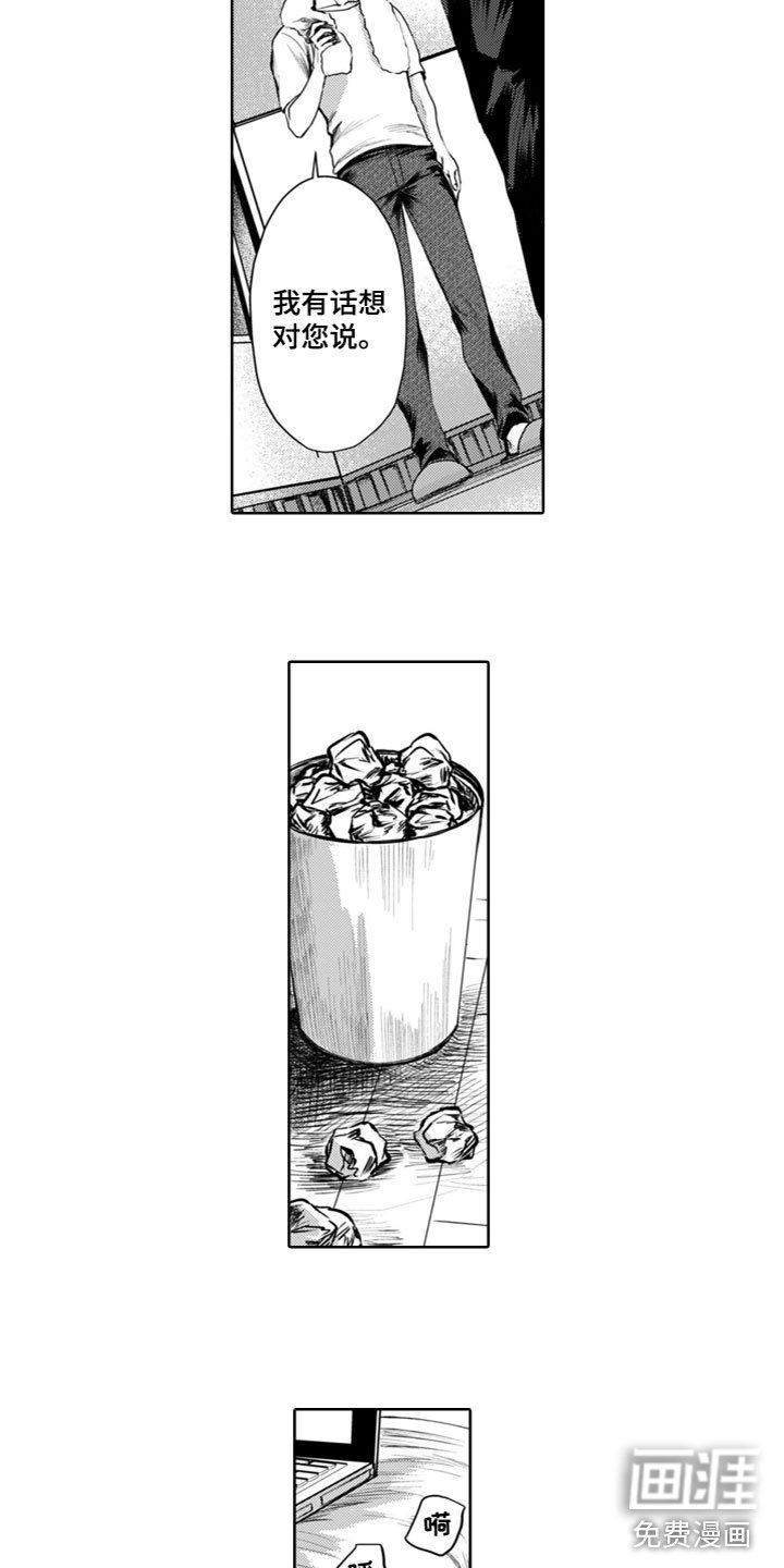 第13章：控制不住