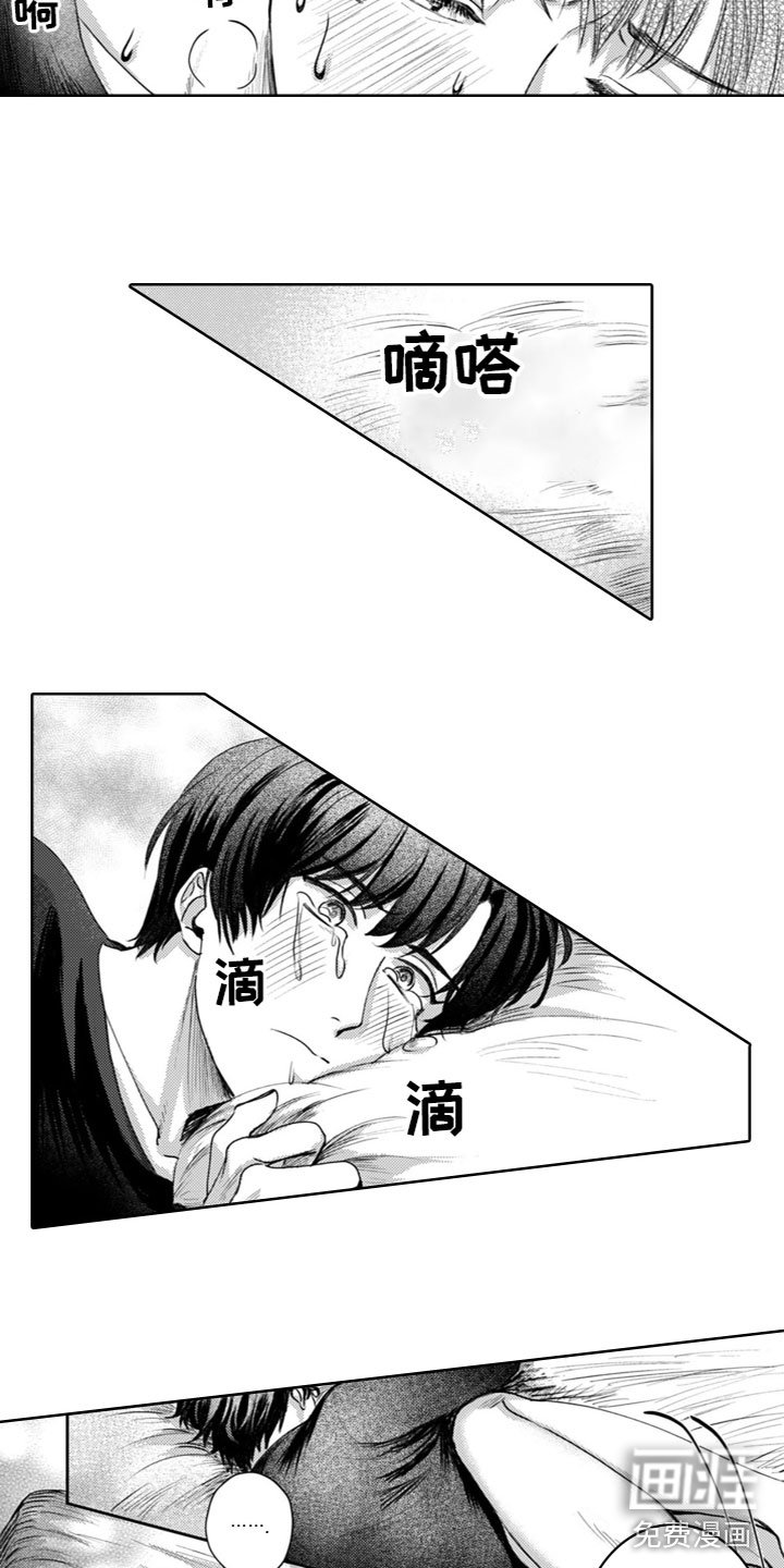 第13章：控制不住