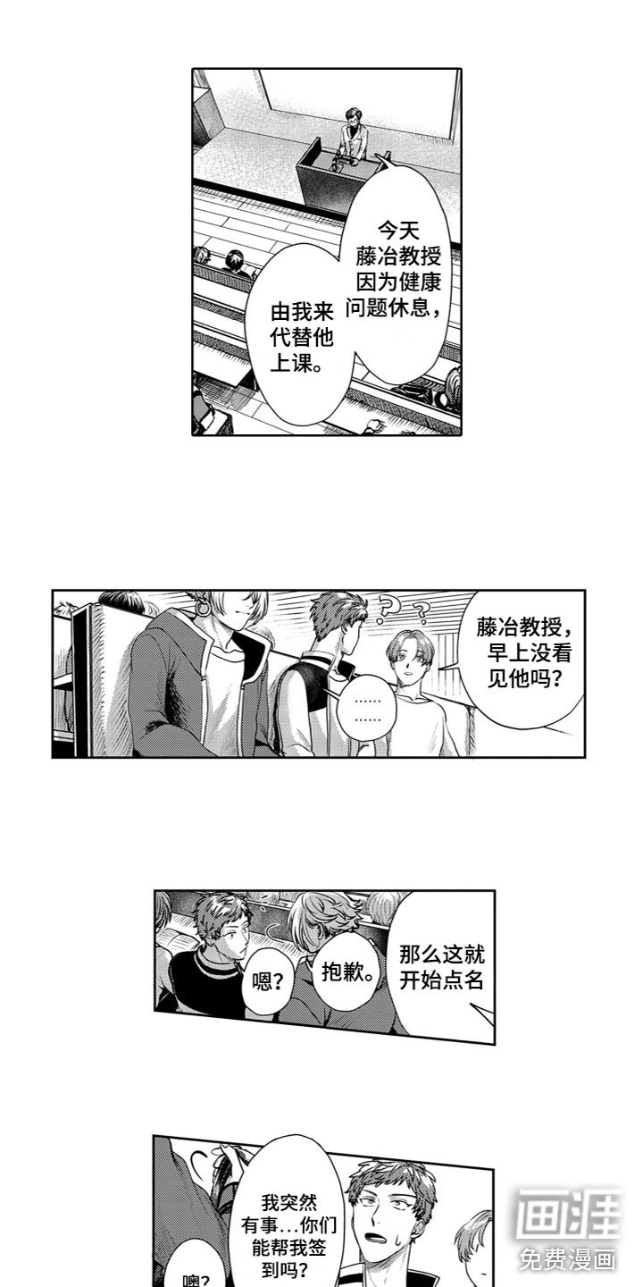 第13章：控制不住