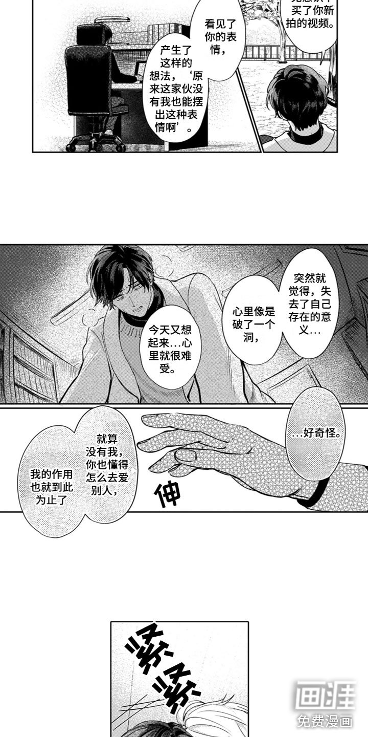 第14章：表达心意