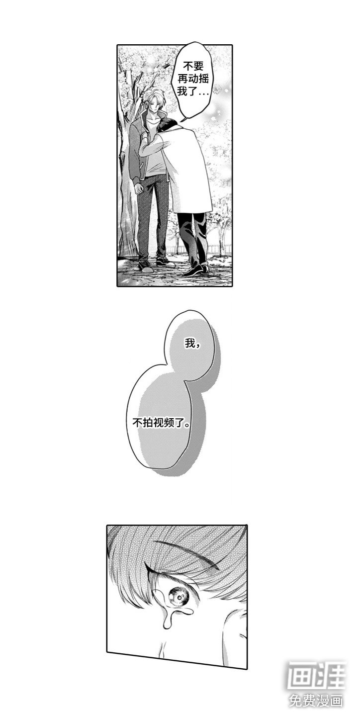 第14章：表达心意