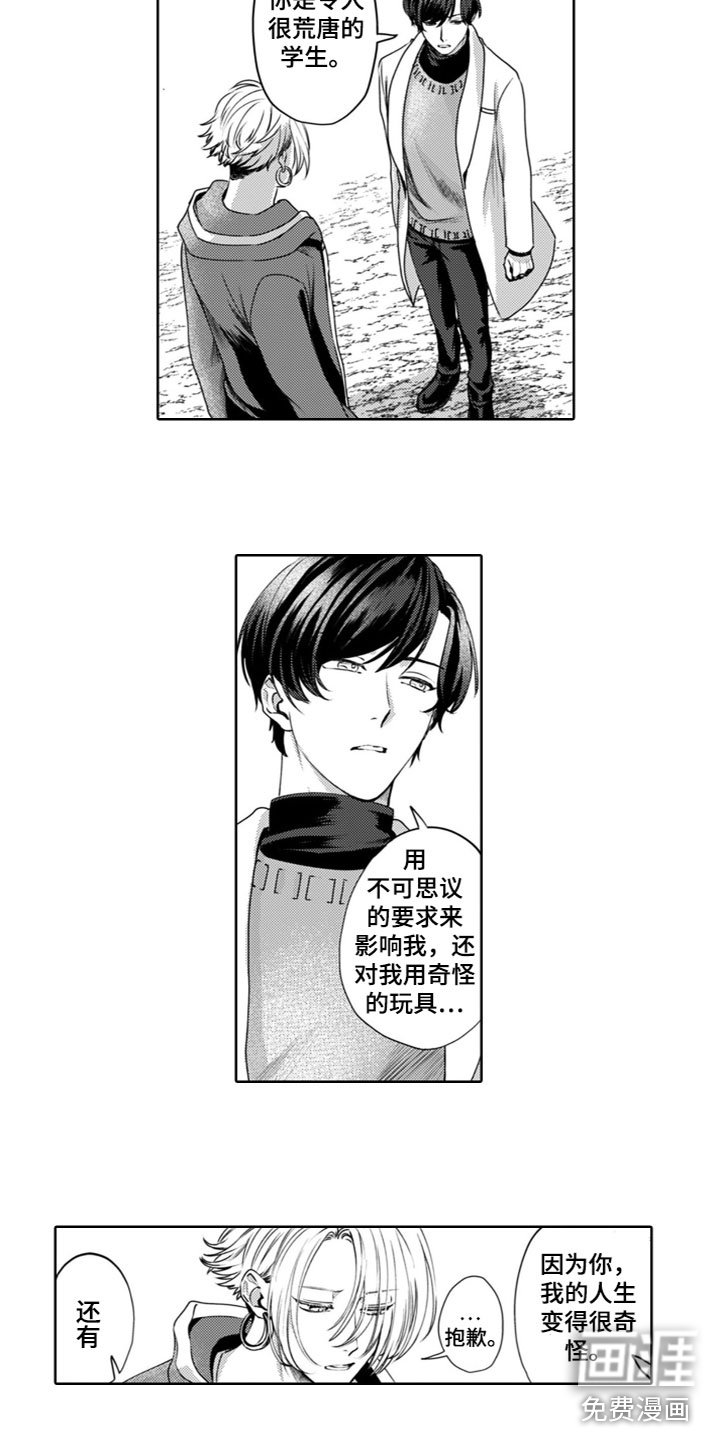 第15章：只看着我