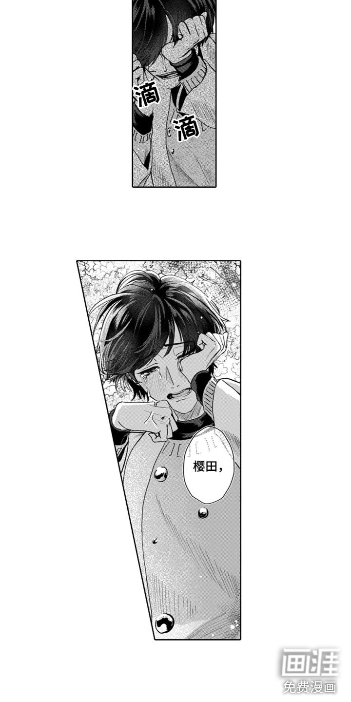 第15章：只看着我