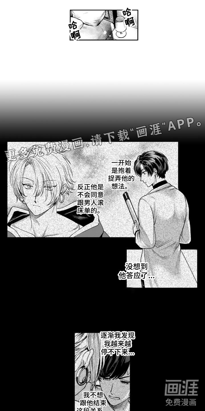第17章：想让你幸福