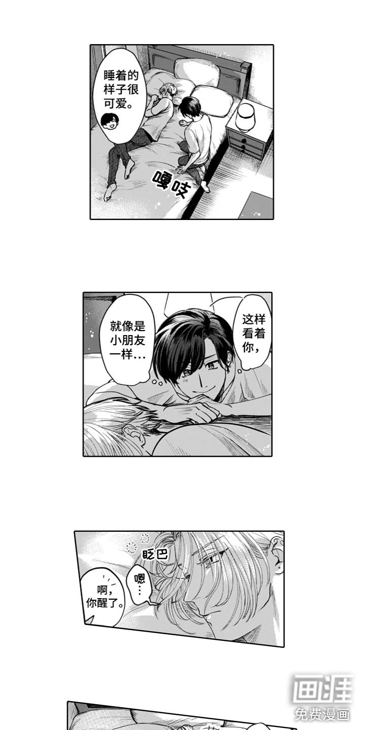 第17章：想让你幸福