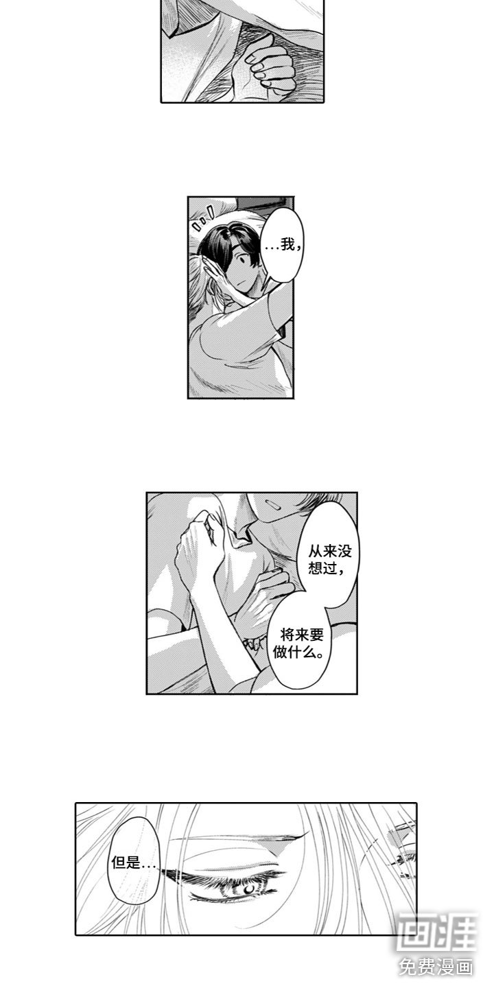 第17章：想让你幸福