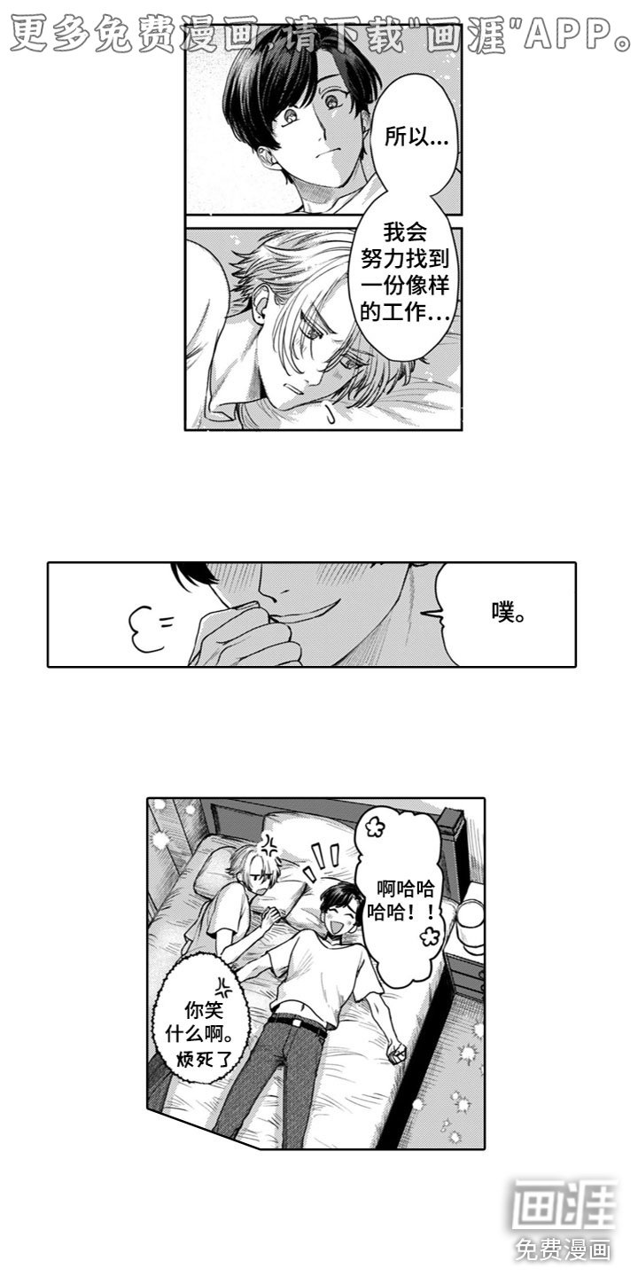 第18章：毕业了