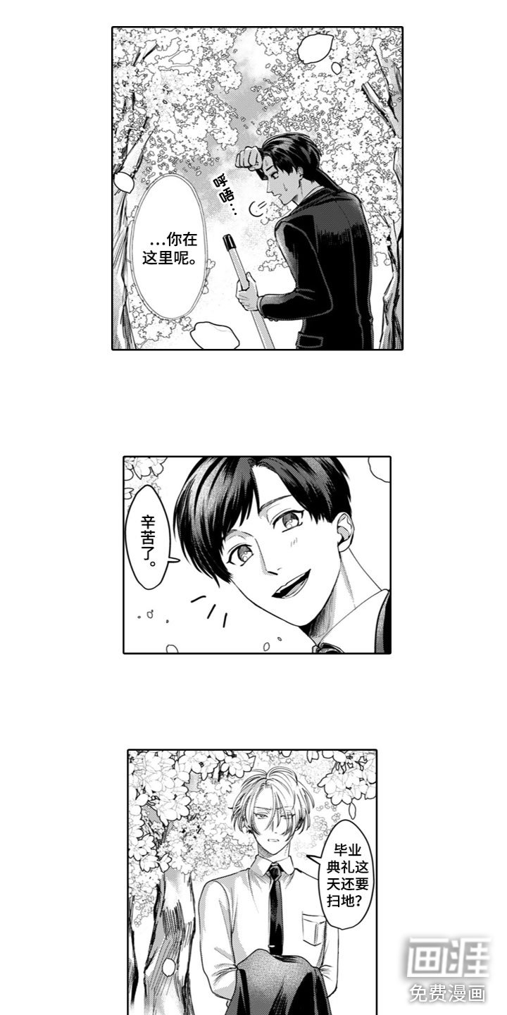 第18章：毕业了