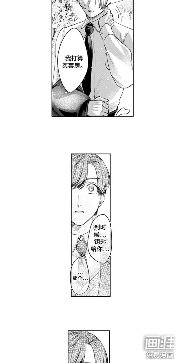 第18章：毕业了