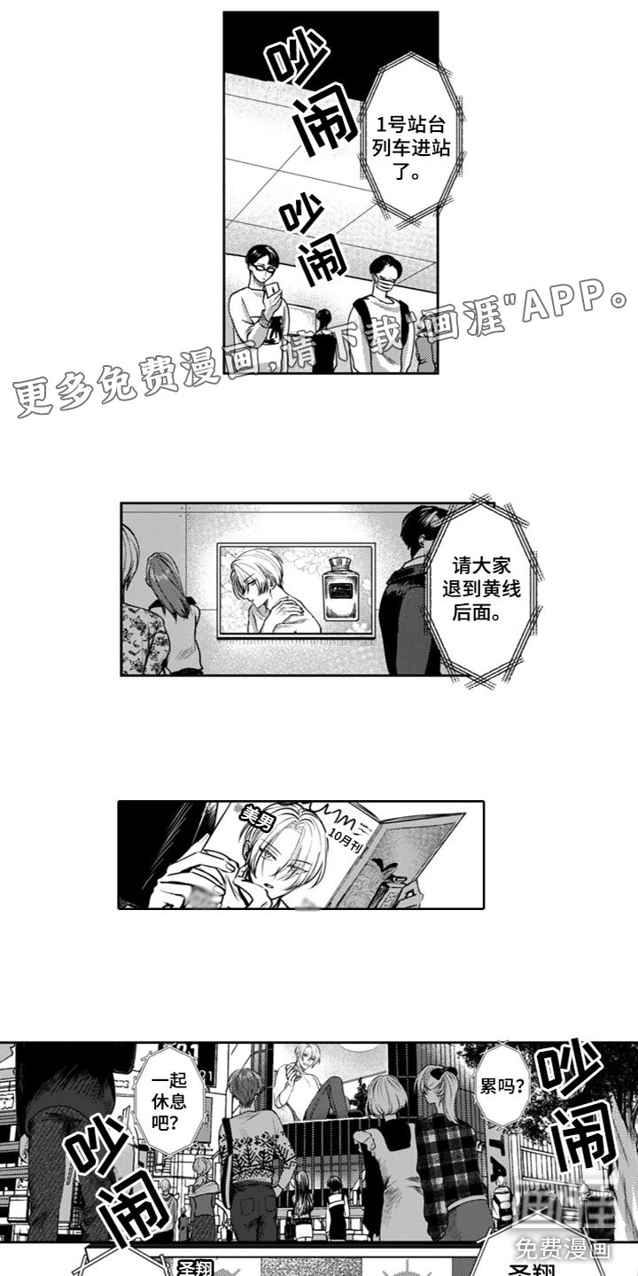 第19章：同居生活