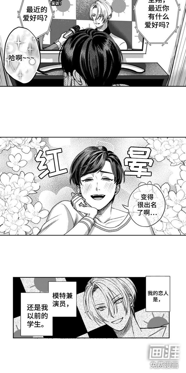 第19章：同居生活