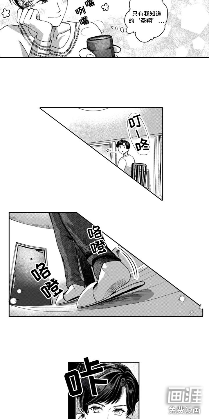 第19章：同居生活