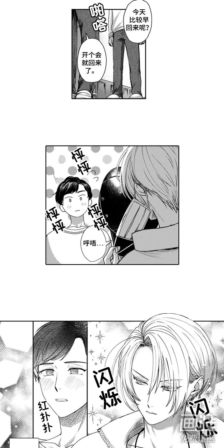 第19章：同居生活