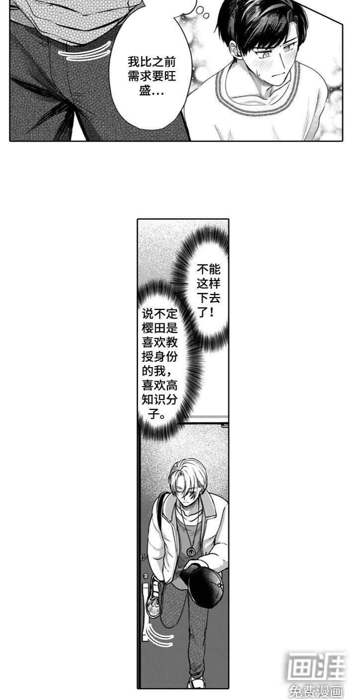 第19章：同居生活
