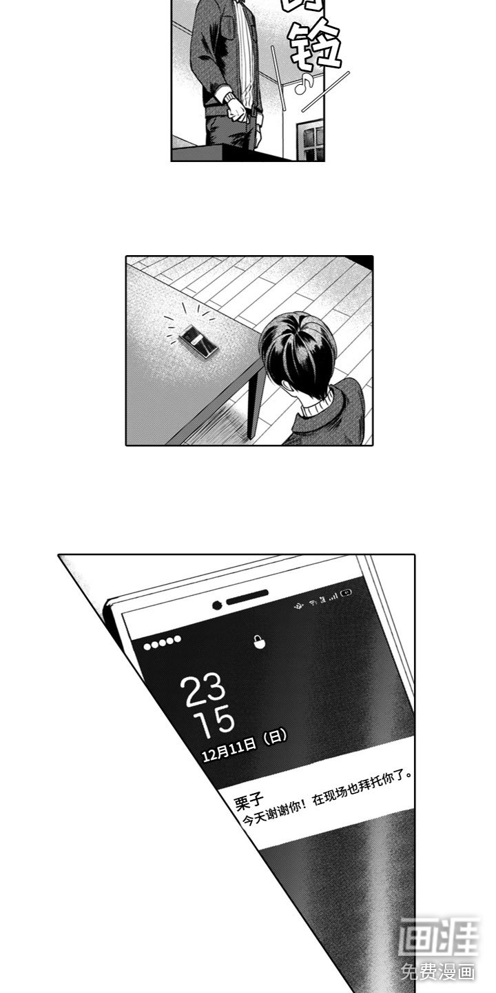 第20章：奇怪