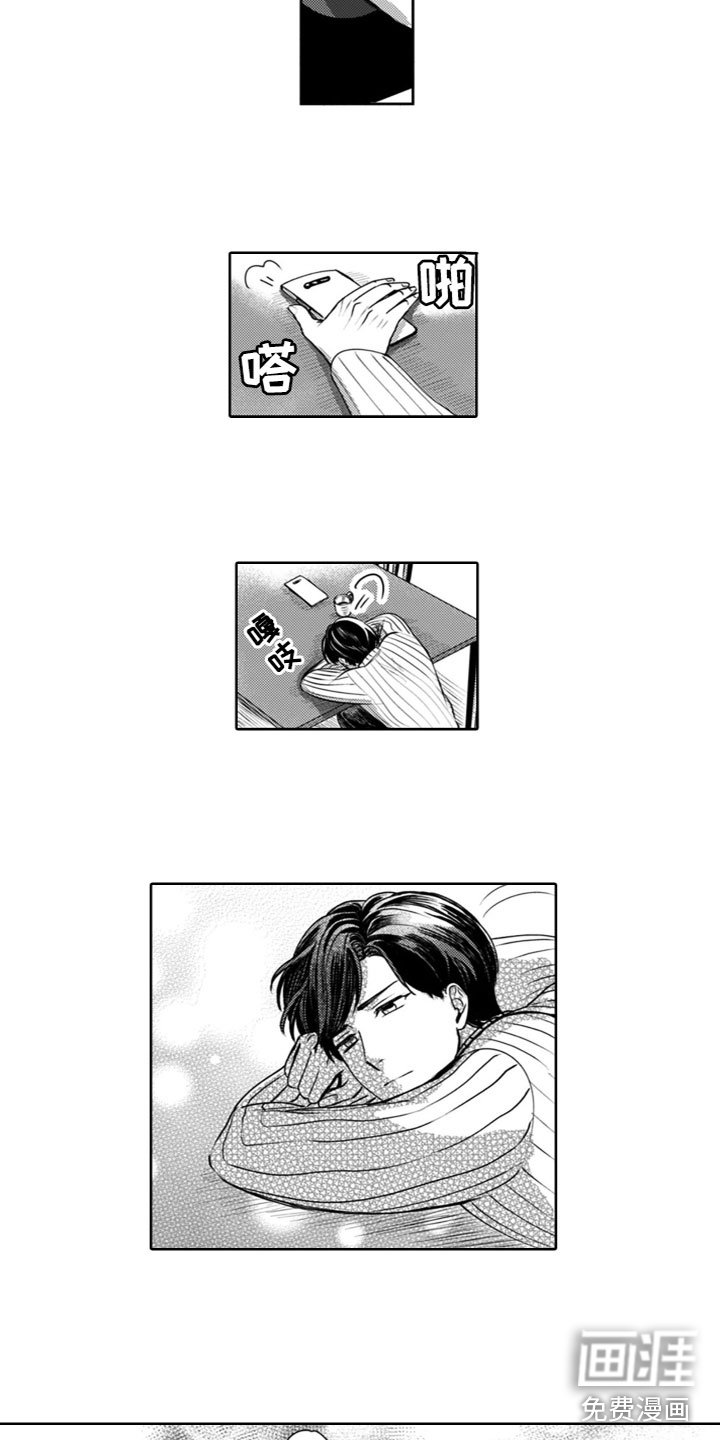 第21章：绯闻