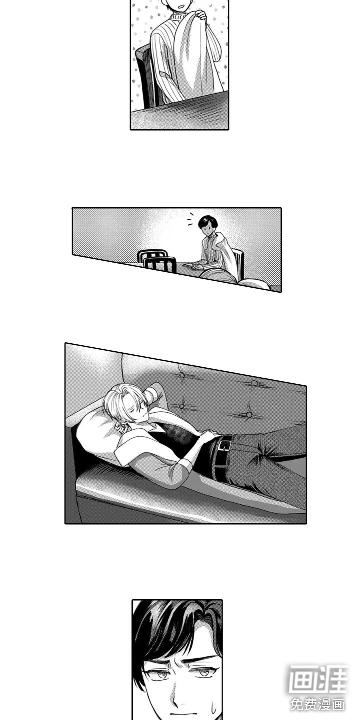 第22章：睡着了