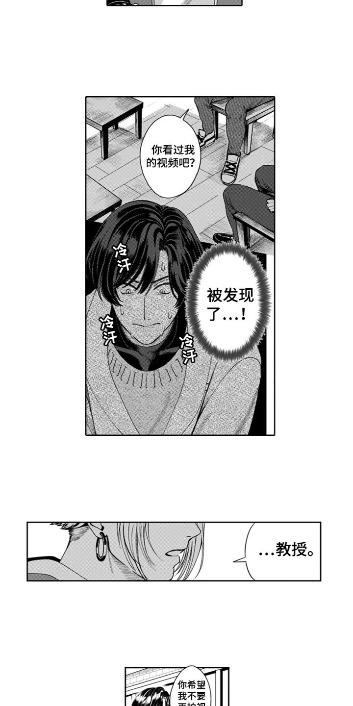 第3章：谈条件