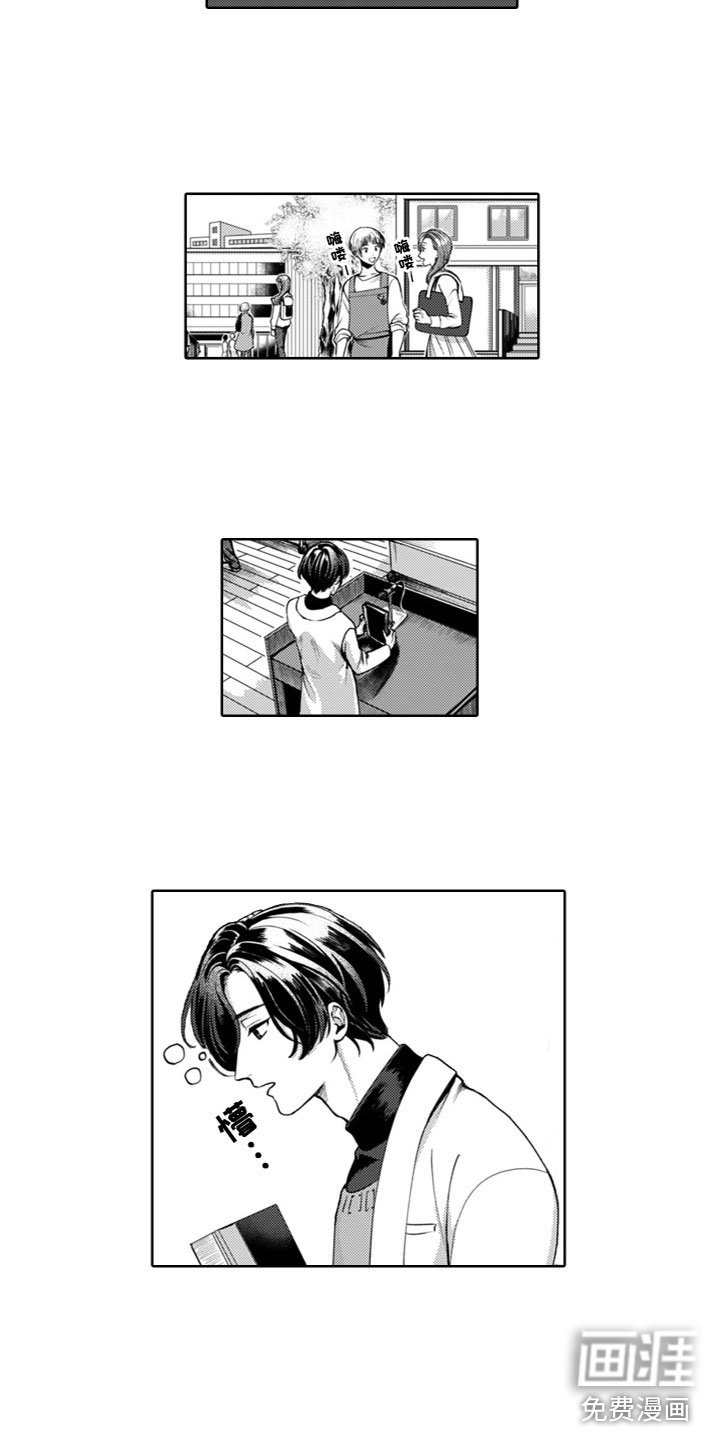 第4章：无法理解