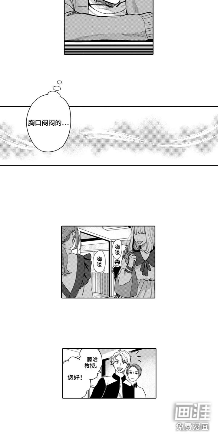 第4章：无法理解