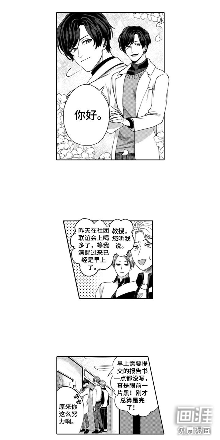 第4章：无法理解