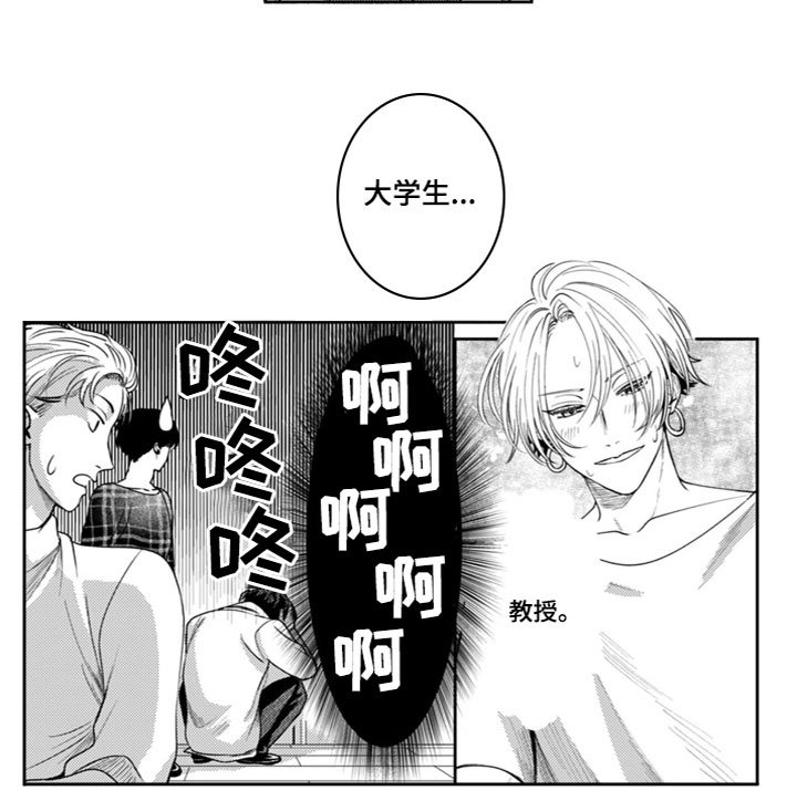 第4章：无法理解