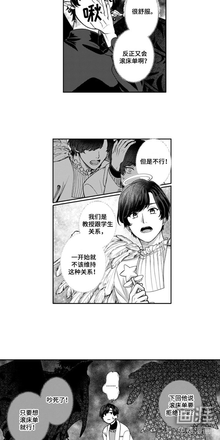 第5章：想念