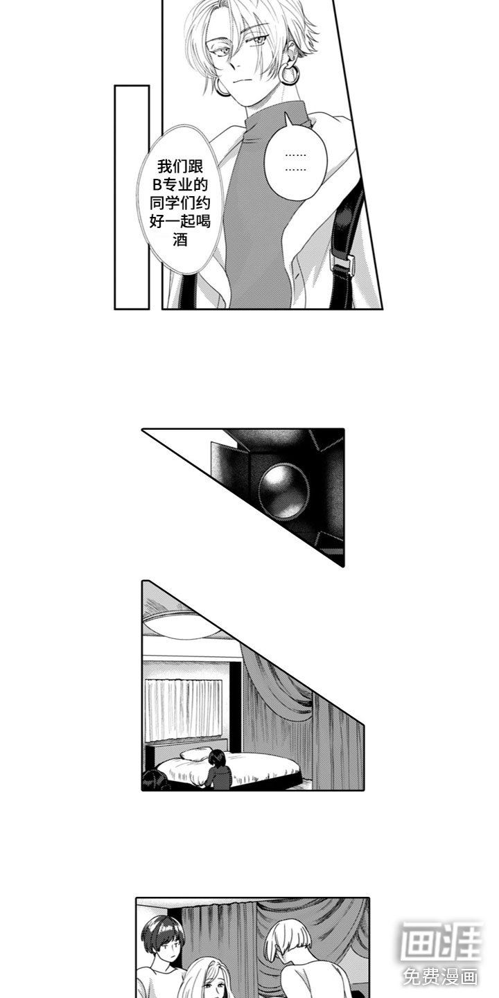 第5章：想念