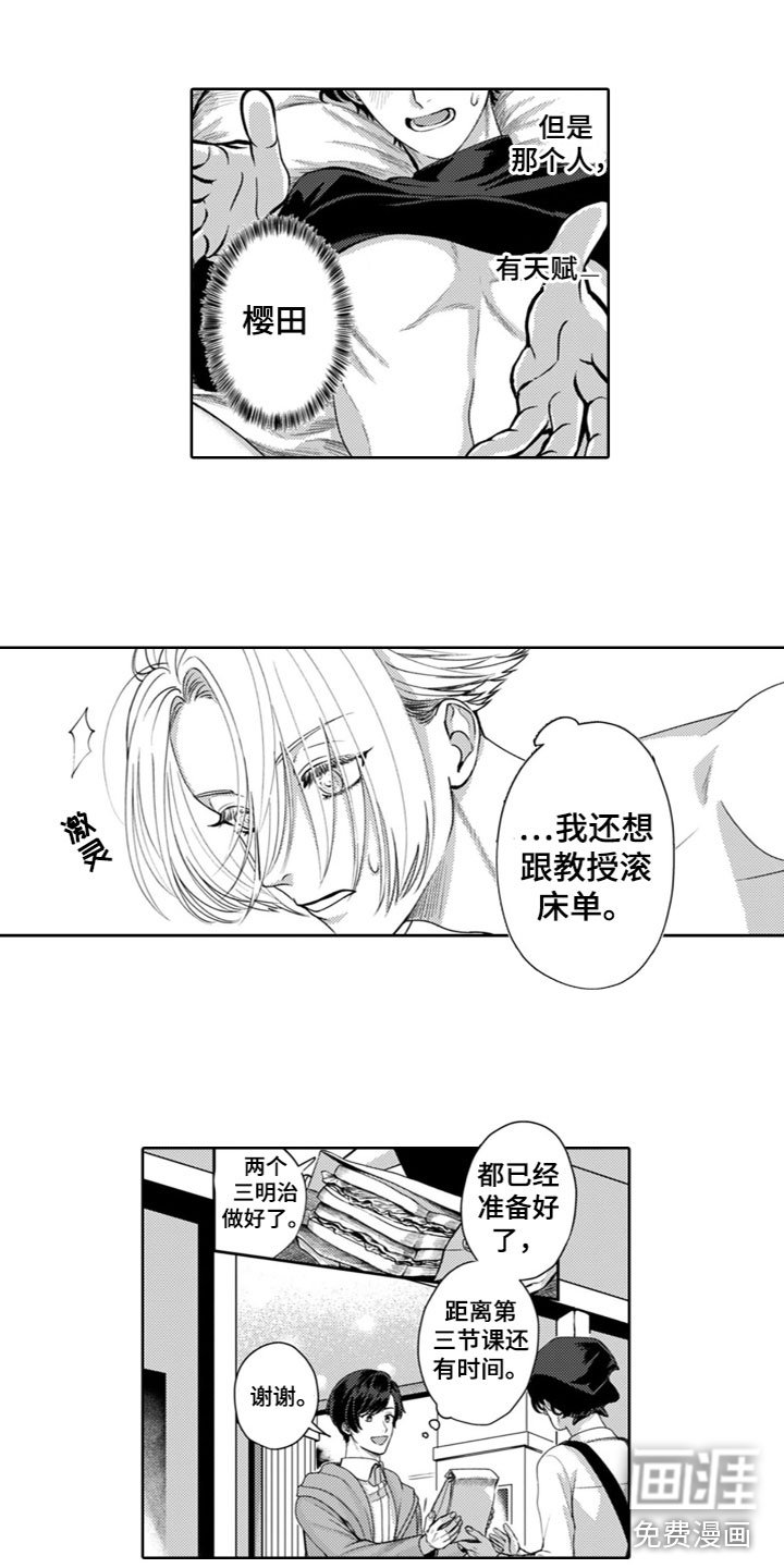 第5章：想念