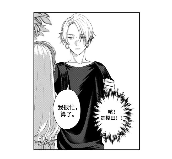 第5章：想念