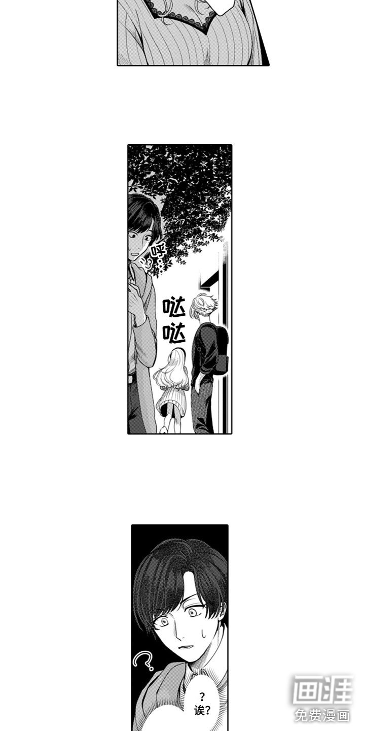第6章：拒绝