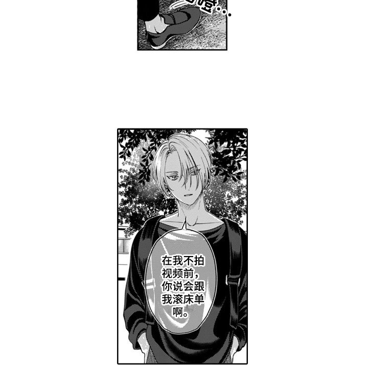 第6章：拒绝