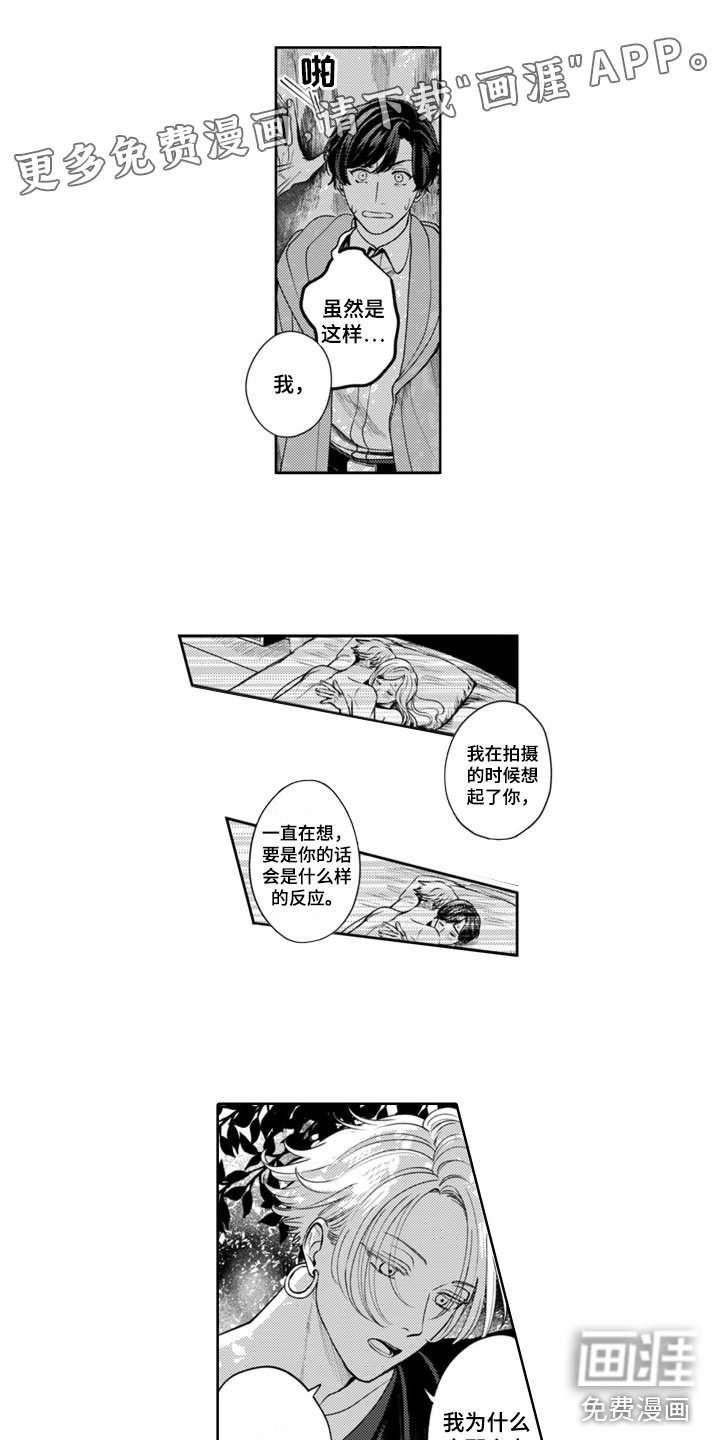 第7章：有天赋