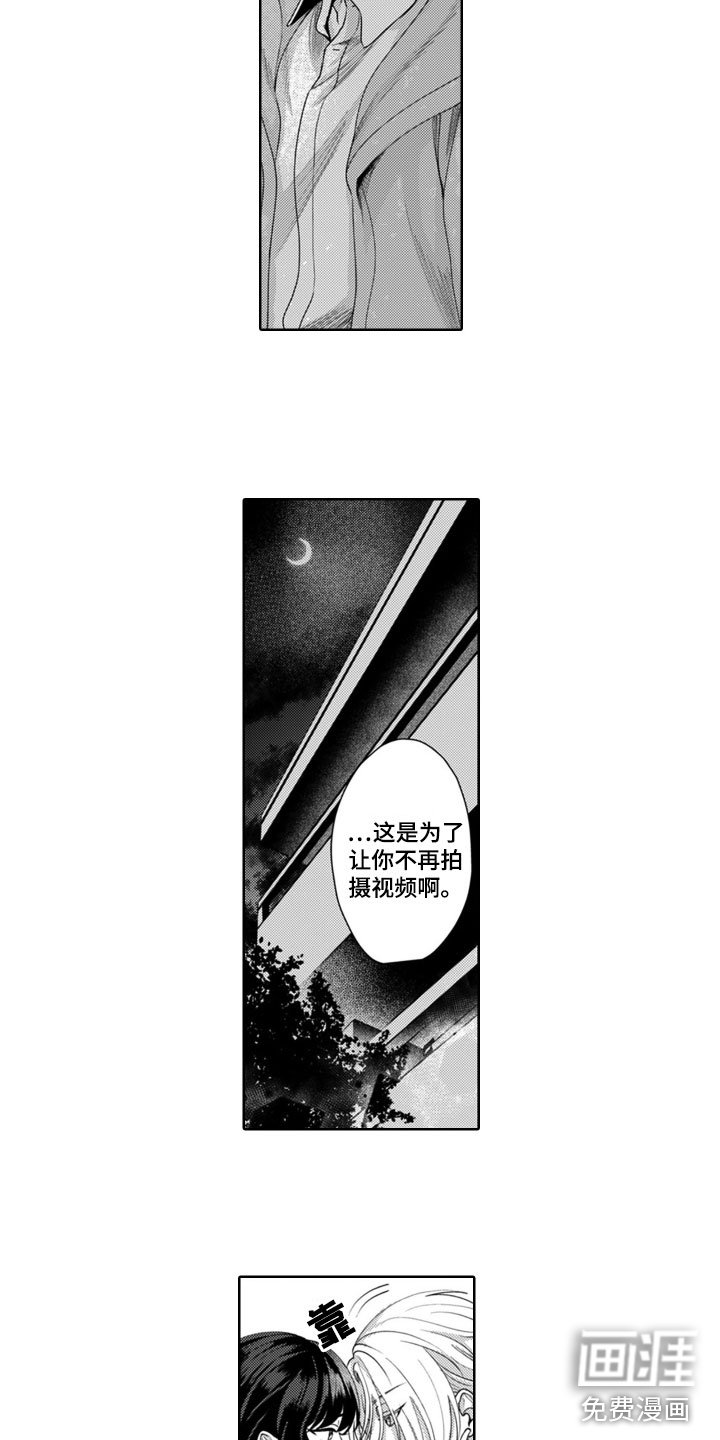 第7章：有天赋