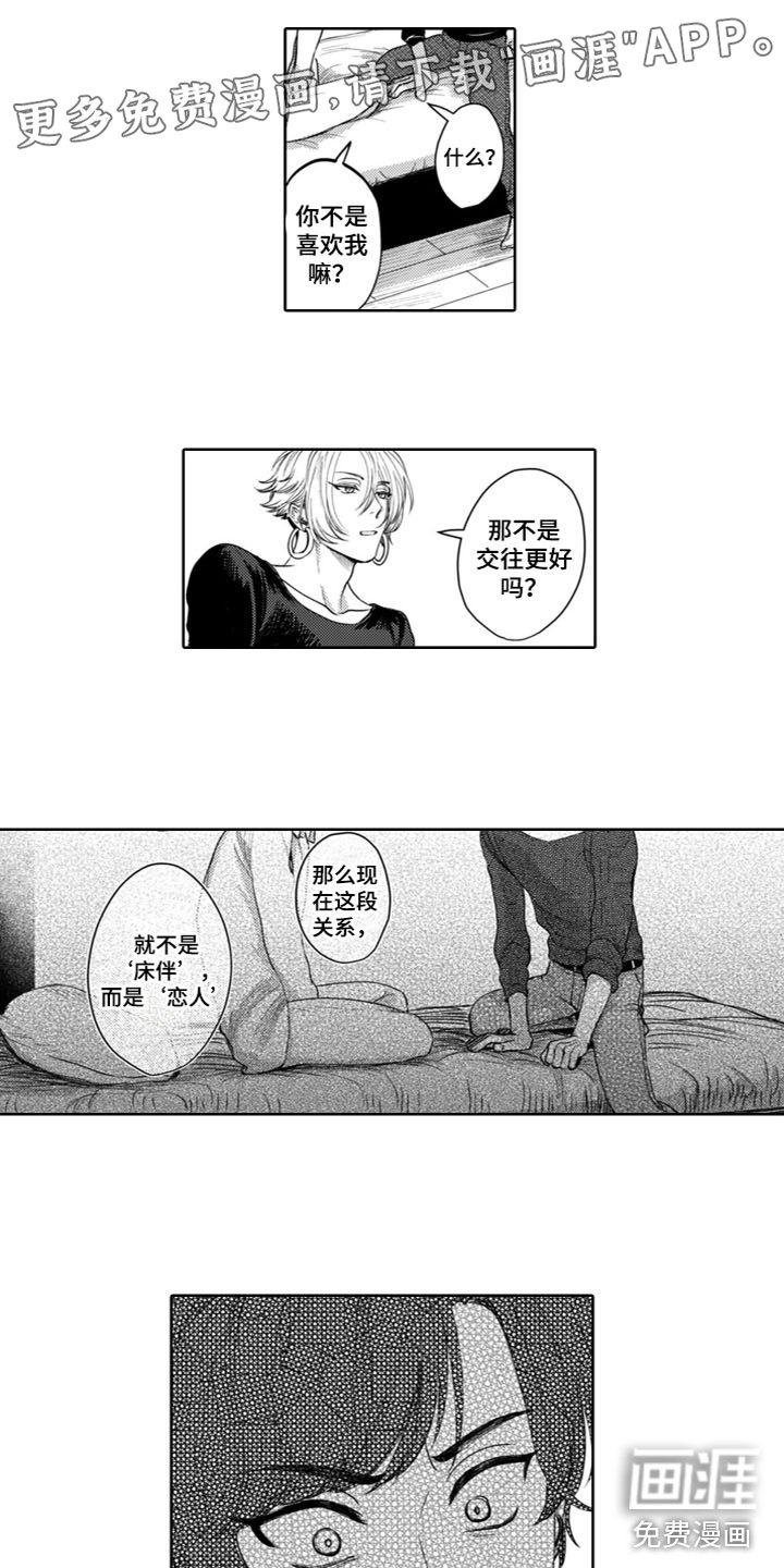 第9章：还不够