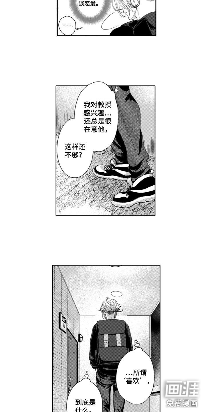 第9章：还不够