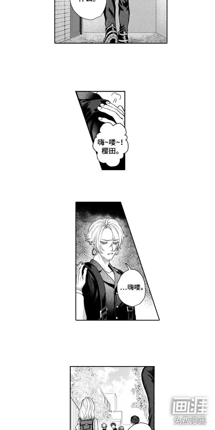 第9章：还不够