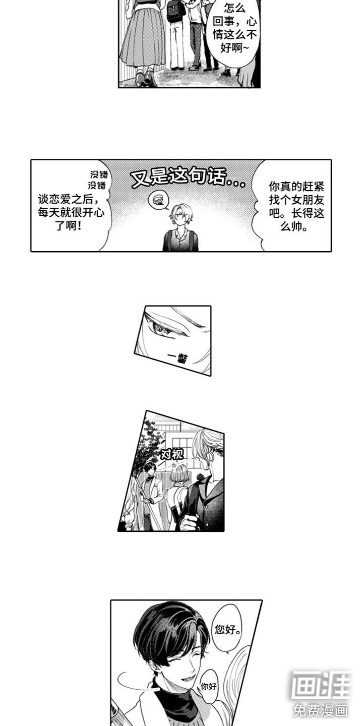 第9章：还不够