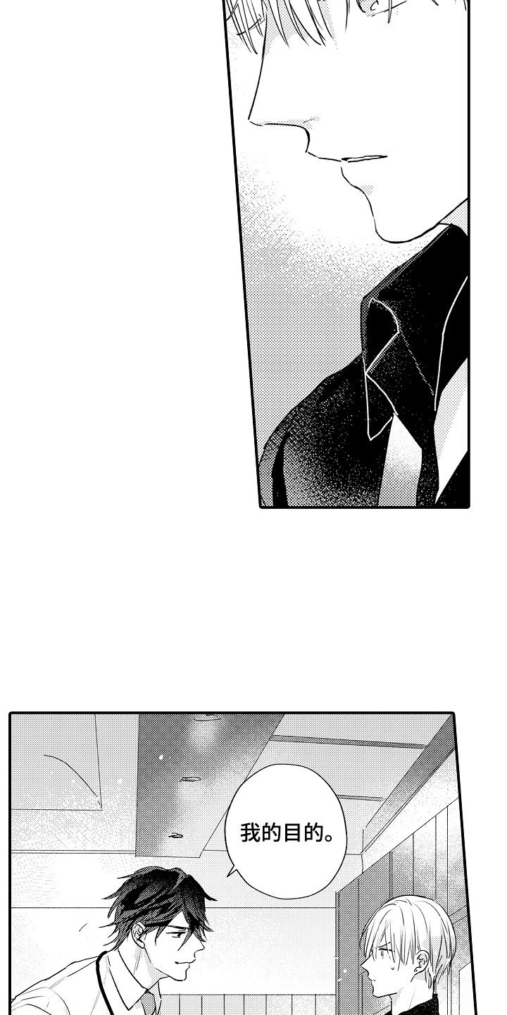 第1章：咖啡店