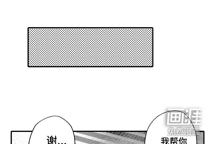 第10章：协商会