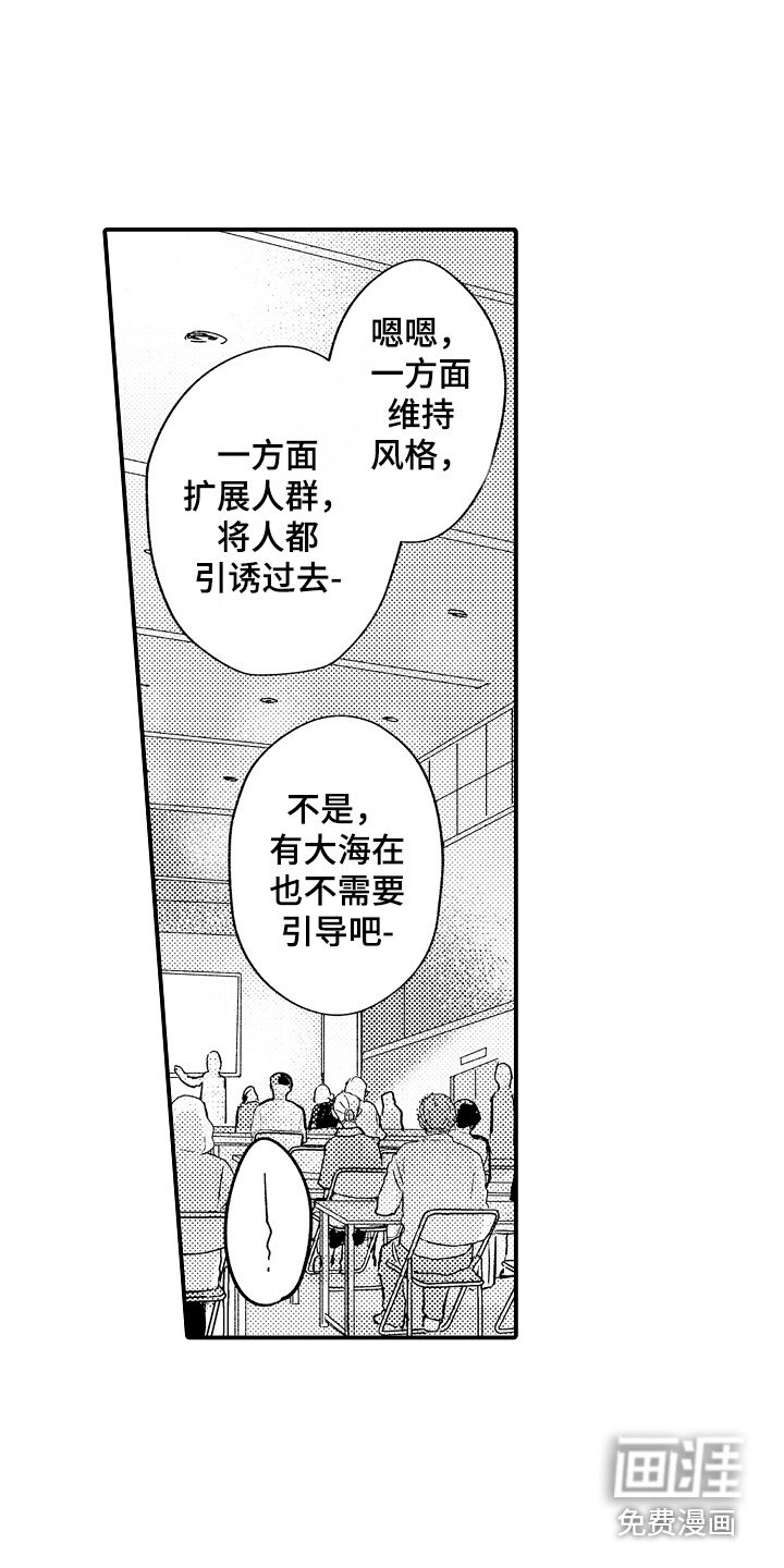 第10章：协商会
