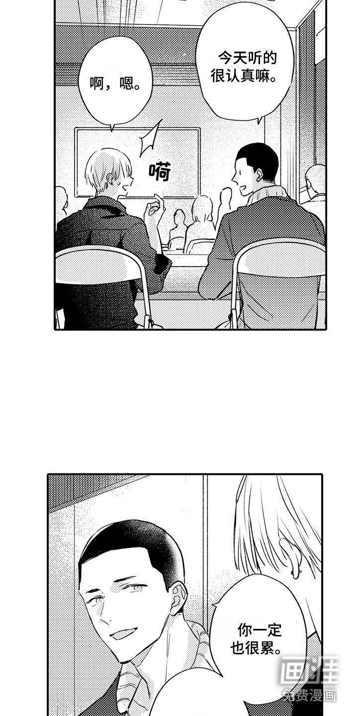 第10章：协商会