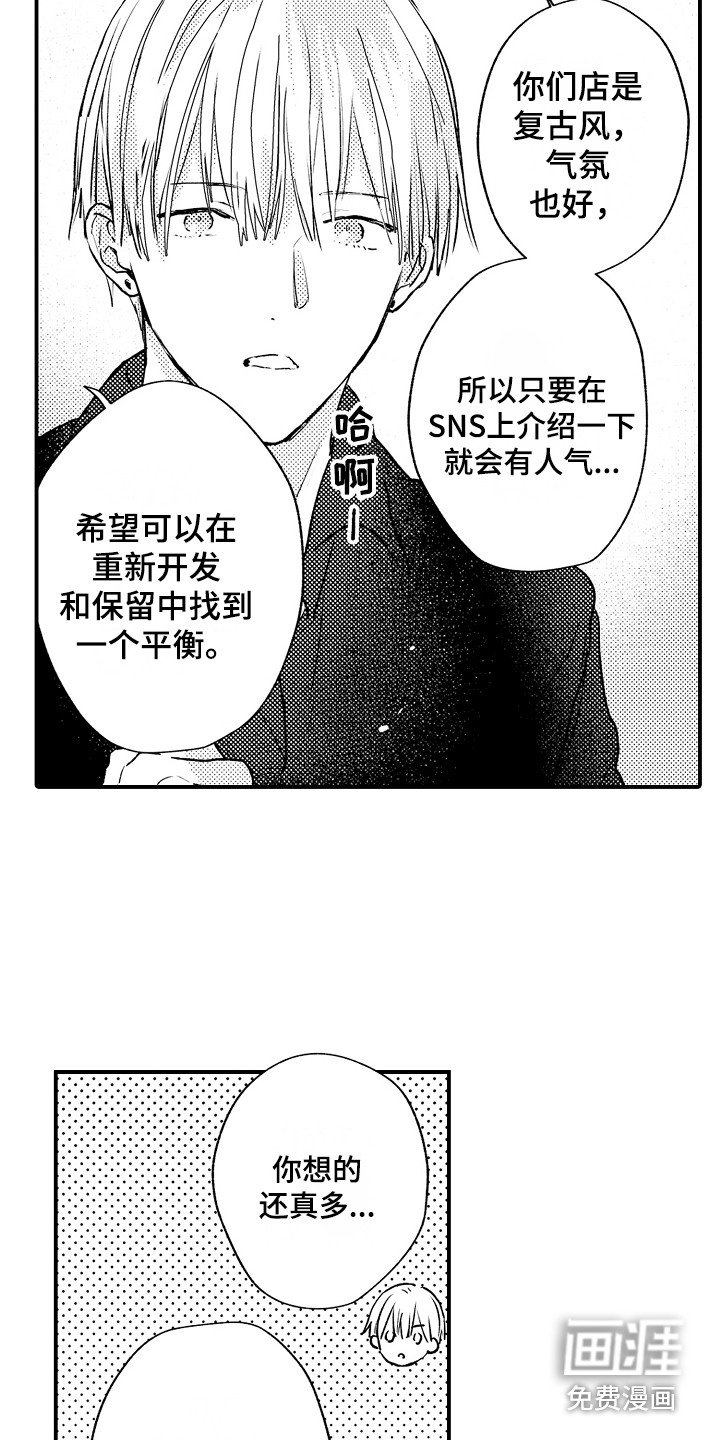 第10章：协商会