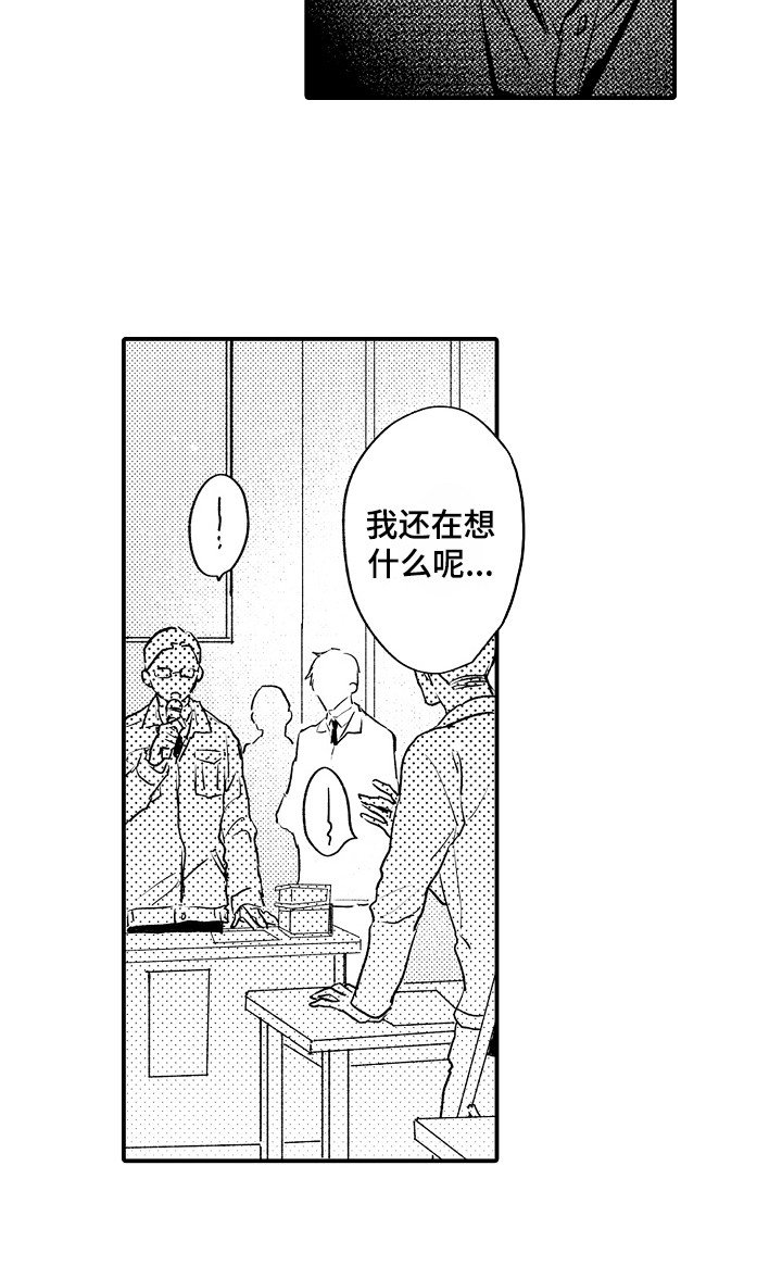 第10章：协商会