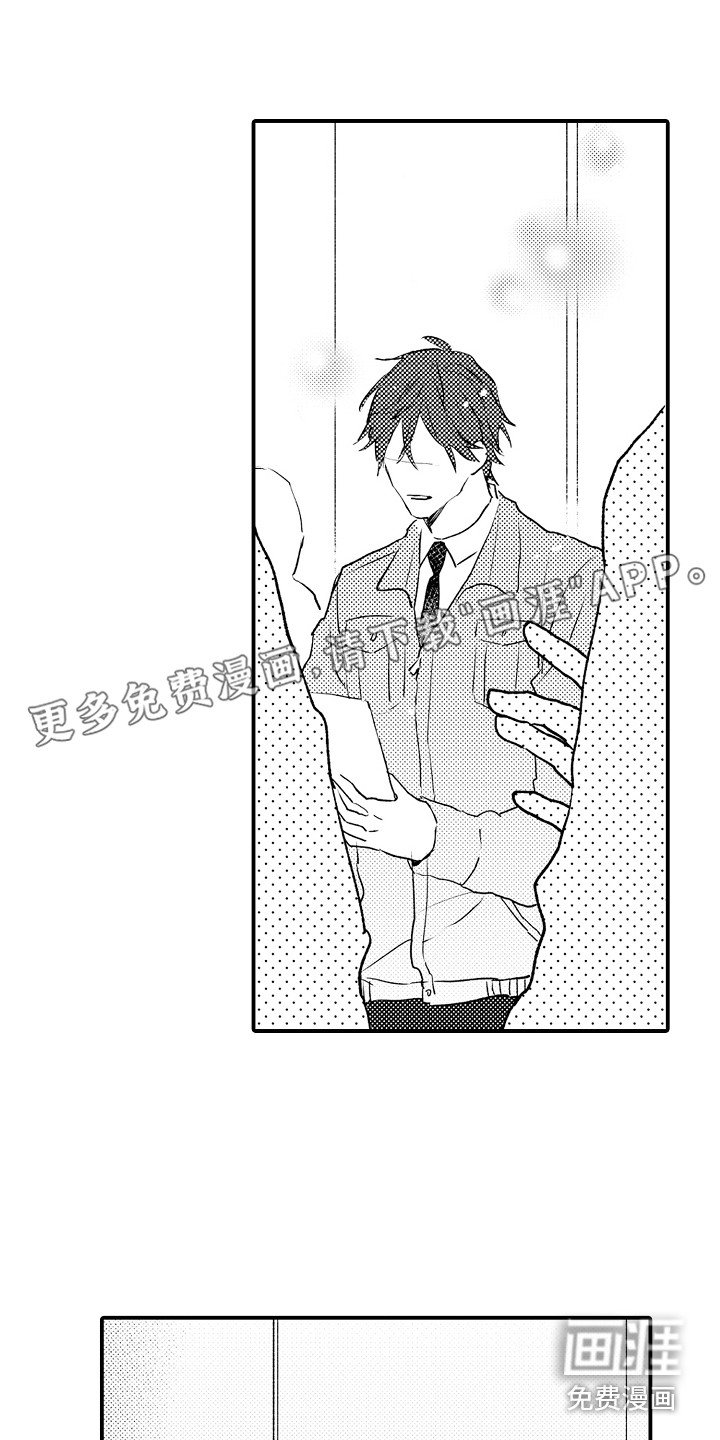 第11章：亲近