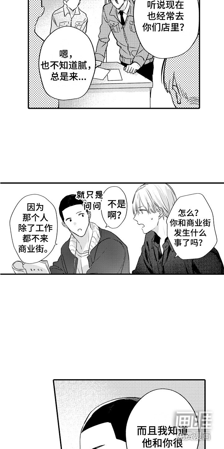 第11章：亲近