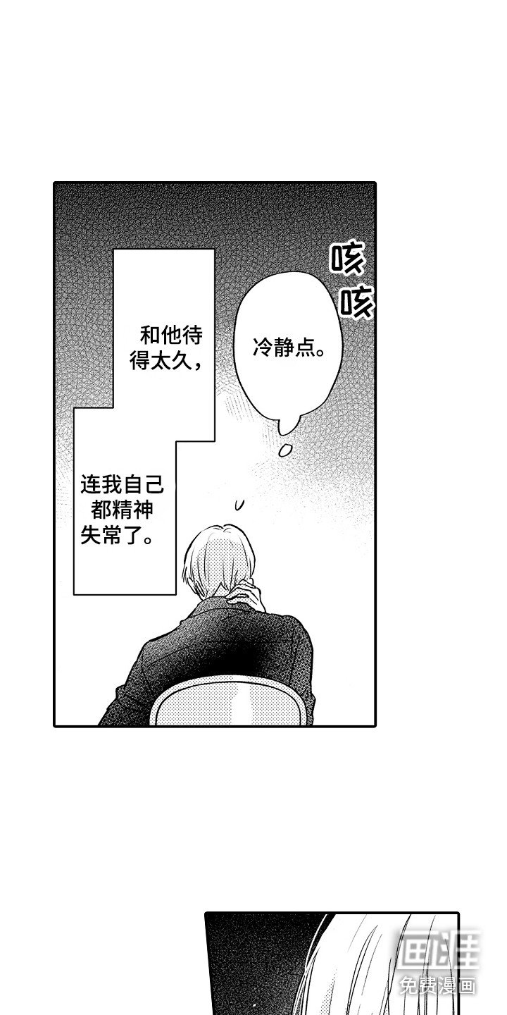 第11章：亲近